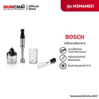 ราคา BOSCH เครื่องบดสับอาหาร รุ่น MSM6M821 (1200 วัตต์) (40506974592)