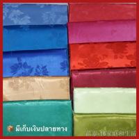 ราคา ►ผ้าแพร 5ฟุต 6ฟุต ราคาถูก **คลุมเตียง 5 และ 6ฟุตไม่ได้ค่ะ** (8358723031)