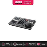 ราคา Blackmagic Design DaVinci Resolve Bundle Set Davinci Studio 17 Activated card+Speed Editor Keyboard (ประกันศูนย์) (6962319188)