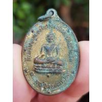 ราคา เหรียญพระพุทธชัยมงคลมารวิชัย หลังหลวงพ่อสนิท วัดลำบัวลอย จ.นครนายก ปี2533 (รุ่นที่ระลึกฯ) (57501215051)