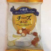 ราคา Tokachi Camembert Cheese - Cheese Kirara ข้าวพองรสชีส (707867124)