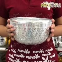 ราคา แมวน้ำ ขันลายไทย 18 ซม. อลูมิเนียม สีเงิน ตราแมวน้ำ ขันน้ำ ขันน้ำมนต์ ขันเงิน ขัน ขันน้ำดื่ม (3405540708)