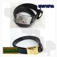 ราคา เข็มขัดเนตรนารี , เข็มขัดยุวกาชาด + หัวเข็มขัด (8245896979)