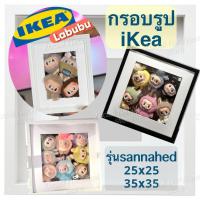 ราคา กรอบรูป iKea ทรงลึก ใส่โมเดล labubu crybaby รุ่น sannahed สีขาว สีดำ ของแท้ แขวนผนัง ตั้งโต้ะก็ได้ art toy ม่อนชิ ตุ๊กตา (41318060175)