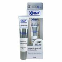 ราคา ⚪ ยันฮี เมล่า ครีม Yanhee mela cream 20 g. ลดฝ้า ลดจุดด่างดำ (1452318100)
