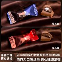 ราคา ช็อคโกแลตช็อคโกแลตช็อคโกแลตช็อคโกแลตช็อคโกแลตช็อคโกแลตขนมขบเคี้ยวของขวัญขนมแต่งงานฝรั่งเศสราคาไม่แพงจํานวนมาก mmll66.my12.25 (42877541876)