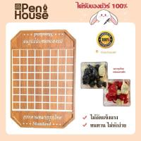 ราคา standard กระดานหมากรุกไทย sport land ขนาด 40x60 ซม.Chess board พร้อมตัวหมากรุกไทยอย่างดี ไซด์มาตรฐานแข่งขัน (24612125150)