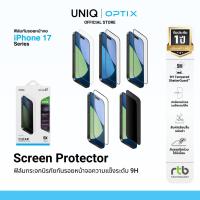 ราคา Optix Covex ฟิล์มกระจก สำหรับ iPhone 17 ฟิล์มกันรอย ฟิล์มเต็มจอ แบบใส/สีสัน/ด้าน/ส่วนตัว/ลดแสงสะท้อน (41217490427)