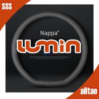 ราคา [พร้อม] ฝาครอบพวงมาลัยหนัง Changan LUMIN EV ป้องกันพวงมาลัย LUMIN ชุดแต่งรถ LUMIN 6VFN (25194259367)