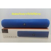 ราคา มือสอง ลําโพง Bluetooth Music 7 Degrees (4336333994)