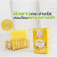 ราคา สบู่น้ำผึ้งทองคำ gold soap (23263924023)