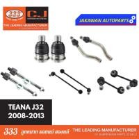 ราคา ลูกหมากช่วงล่าง 333 NISSAN TEANA J32 2003-2013 นิสสัน เทียน่า J32 ลูกหมากล่าง คันชักนอก แร็ค กันโคลงหน้า หลัง ราคา 1 คู่ (21485185929)