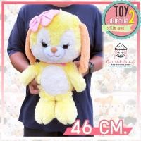 ราคา อมูส ตุ๊กตากระต่ายอมูส Amuse ป้ายกระดาษครบ ตุ๊กตามือสองญี่ปุ่น ลิขสิทธิ์แท้ (Sale ล้าง Stock) (8116556217)