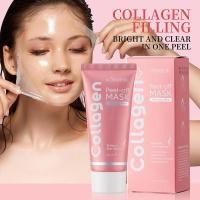 ราคา KORMESIC Collagen Peel-Off Mask มาส์กหน้า Clean Pores Blackheads ทามาส์ก 2025.12.15 (53853546180)