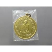 ราคา เหรียญทรงผนวช รัชกาลที่9 รุ่นแรก บล๊อกเจดีย์ไม่เต็ม เนื้อทองฝาบาตร พ.ศ.2508 ไม่ผ่านใช้ ซองเดิม รับประกันแท้% (40626806418)