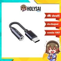 ราคา FiiO Jade Audio JA11 DAC/AMP หางหนู รองรับ 32bit/384kHz, DSD128, Hi-Res ประกันศูนย์ไทย (29603185782)