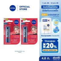 ราคา นีเวีย แคร์ริ่ง คัลเลอร์ เรด ลิป แคร์ เอสพีเอฟ 30 4.8 ก. 2ชิ้น NIVEA (20725097739)