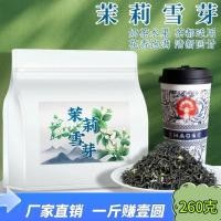 ราคา 2026 สินค้าใหม่ Overlord Bud Extinct String Jasmine Snow Bud Jasmine Piaoxue Milk Tea Shop เฉพาะคุณภาพสูงที่ต้องการถุงชาหอม20251216 (45703173066)