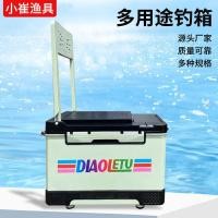 ราคา กล่องล่อปลา ขนาด 23 ลิตร พกพาสะดวก สำหรับการตกปลาทั้งการแข่งขันและใช้งานทั่วไป (57403132342)