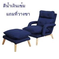 ราคา โซฟา โซฟาเบด Sofa bed โซฟากางนอนได้ (6033958543)