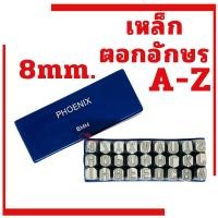 ราคา เหล็กตอกอักษร 8MM PHOENIX ( ตัวตอกอักษร ) ชุดตอกอักษร ที่ตอกตัวอักษร - ( Metal Stamping Kit ) (9193805669)