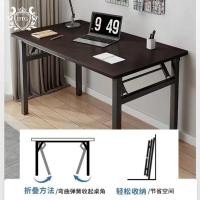 ราคา DTG โต๊ะพับ โต๊ะคอมพิวเตอร์ โต๊ะเขียนหนังสือ โต๊ะทานอาหาร โต๊ะไม้ พร้อมส่งจากไทย (26780909530)