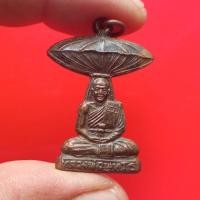 ราคา เหรียญหลวงพ่อภาวนา พุทโธ ปี2531 "แท้"พระเครื่องยอดนิยม เครื่องรางและสิ่งศักดิ์สิทธิ์ รับประกันความแท้ เก็บเงินปลายทาง พร (16639972755)