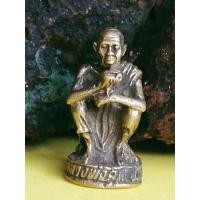 ราคา รูปหล่อ หลวงพ่อคูณ ปริสุทโธ วัดบ้านไร่ จ.นครราชสีมา (8874621737)