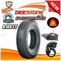 ราคา ยางรถบรรทุก ชนิดผ้าใบ ขนาด 8.25-16 9.00-20 10.00-20 11.00-20 รุ่น D108ยี่ห้อ DEESTONE (ครบชุด) (25274379119)