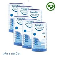 ราคา Fresubin whey protein isolate เฟรซูบิน เวย์โปรตีน ไอโซเลต บรรจุกระป๋อง 300 กรัม แพ็ก 6 กระป๋อง (28243515191)