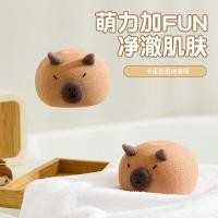 ราคา Kapibara Bath Sponge Ball - นุ่มพิเศษสําหรับสครับผิวหน้าและผิวกายด้วย Lather ติดทนนาน (50803430285)