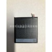 ราคา เหมาะสำหรับ HTC Desire 825 D825u/h 2PUK00แบตเตอรี่โทรศัพท์มือถือ B2PUK100 บอร์ดไฟฟ้า (24984306081)