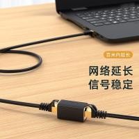 ราคา Biyaz Mega Network Cable Adapter Butt Connector RJ45 Network Cable Extender Seven Type Network Dual-way Head Network Interface Ready stock 10.29 (44750558147)