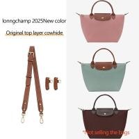 ราคา Leather Replacement Crossbody Bag strap,Fit for longchamp ขนาดเล็ก,กระเป๋าสะพาย,สายสะพายไหล่ (43355751515)