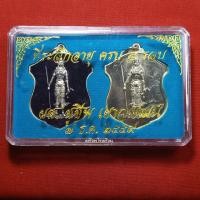 ราคา เหรียญพระวิษณุกรรม อุเทนถวาย ที่ระลึกผศ.ชูชีพ เยาวพัฒน์ อายุครบ5รอบ ปี2559 (20335067214)