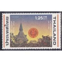 ราคา 2527 แสตมป์ชุดครบรอบ 50 ปี มหาวิทยาลัยธรรมศาสตร์ ครบชุด ยังไม่ใช้ (19195820131)