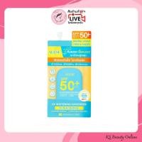 ราคา (1ซอง) อะลิเซ่ กันแดดแมตต์ Alese UV Whitening Sunscreen SPF 50+ PA++++ 7 กรัม (48901901143)
