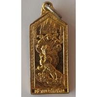 ราคา เหรียญเจ้าแม่ทับทิมรุ่นสุริยะเทพ (28001651878)