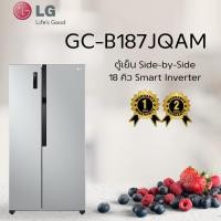 ราคา ตู้เย็น Side-by-Side รุ่น GC-B187JQAM ขนาด 18 คิว ระบบ Smart Inverter (26290093543)
