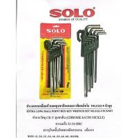 ราคา SOLO NO.2122 ประแจหกเหลี่ยม ประแจหกแฉก ประแจหกเหลี่ยมหัวบอล ประแจหกแฉกหัวบอล เกรด CR-V 9 ตัวชุด (15595421479)