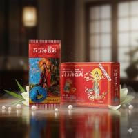 ราคา กวนอิม ครีมทาฝ้า รุ่นทอง กวนอิมครีม111 No.1 ทาสิว ทาฝ้า และจุดด่างดำ(ได้รับสินค้าตามตัวเลือกและราคาที่จ่าย) (28968619788)