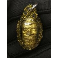 ราคา หน้าพระกาฬ พระอาจารย์โอ พุทโธรักษา พุทธสถานวิหารพระธรรมราช จ.เพชรบูรณ์ (24578348940)