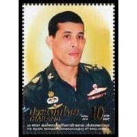 ราคา B21 แสตมป์ไทยยังไม่ได้ใช้ แสตมป์ 66 พรรษา ปี 2561 ดวงเดี่ยว (ยังไม่ใช้) (5146337528)