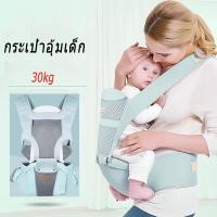 ราคา เป้อุ้มเด็ก เป้อุ้มเด็กฝ้าย กระเป๋าอุ้มเด็ก0-4ปี Baby 3in1กระเป๋าอุ้มลูก เป้อุ้มเด็กระบายอากาศ30kg (18158388734)