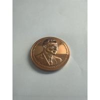 ราคา เหรียญที่ระลึกพิธีเปิดอาคารนวมินทรบพิตร 84 พรรษา โรงพยาบาลศิริราช เนื้อทองแดง ขนาดประมาณ 3 ซ.ม. พ.ศ.2564 (26324855302)