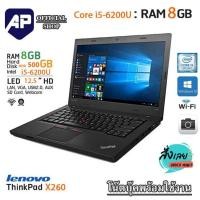 ราคา ✅แรม8G ⚡โน็ตบุ๊ค Lenovo ThinkPad X260 CPU i5-6200U Ram 8GB HDD 500 GB WIFI กล้อง จอ 13 นิ้ว Windows 10 (9789850462)
