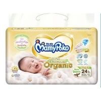 ราคา ❤️MamyPoko Tape Super Premium Organic มามี่โพโคแรกเกิด (5293650191)