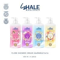 ราคา WHALE ครีมอาบน้ำ Flore 450ml.x1ขวด (26203207135)