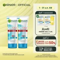 ราคา การ์นิเย่ เพียว แอคทีฟ แอนตี้-แอคเน่ แอคเน่ แอนด์ ออยส์ เคลียริ่ง โฟม 100 มล. 2 ชิ้น GARNIER (คลีนซิ่ง,โฟมล้างหน้า) (20773986744)