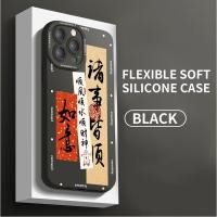 ราคา Samsung S9 S10 S20 S21 S22 FE Plus Note 10 20 Ultra สีดํา สีม่วง สีชมพู คําอวยพรจีน นําโชค TPU เคสโทรศัพท์ซิลิโคน เนื้อแมตต์ พร้อมเลนส์กล้อง ฝาครอบป้องกันเต็มรูปแบบ | Cx C005 (22216977282)